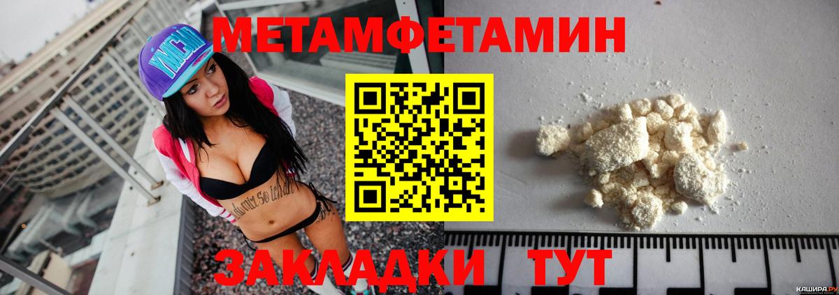 Амфетамин  Amphetamine 97%  АМФЕТАМИН  Вход с VPN  Бирск 