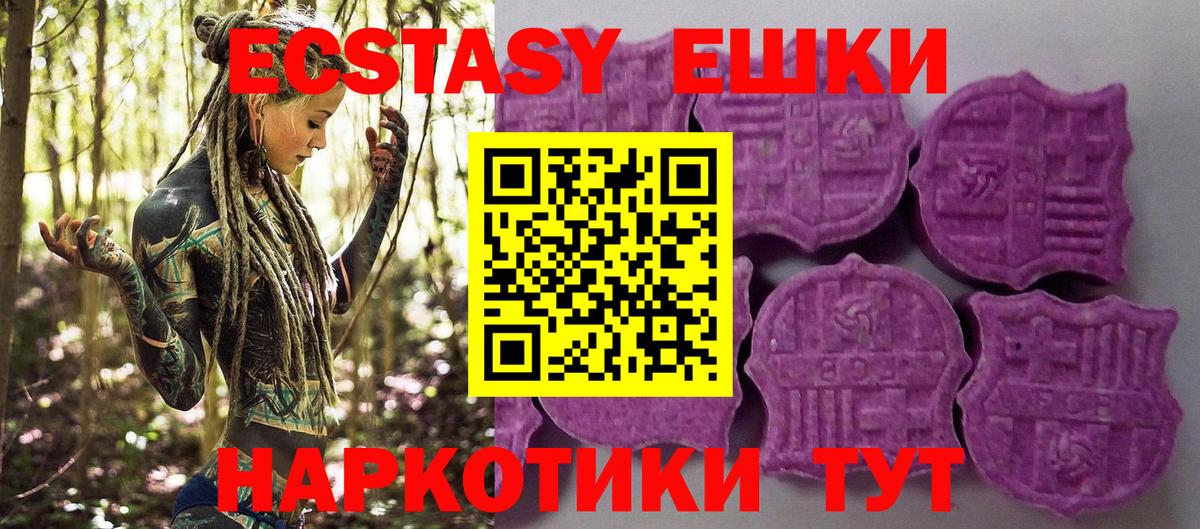Экстази бентли Бирск