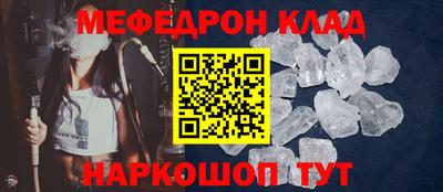 синтетический гашиш Будённовск