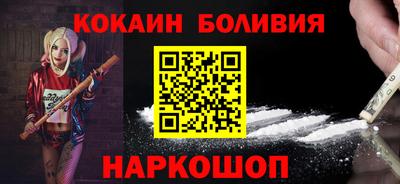 синтетический гашиш Будённовск