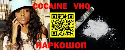 синтетический гашиш Будённовск