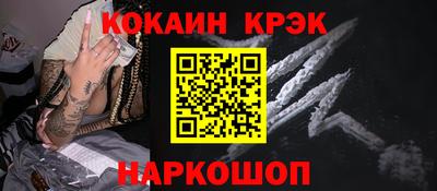 экстази Бузулук