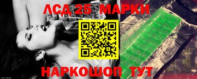 синтетический гашиш Будённовск