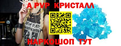 синтетический гашиш Будённовск