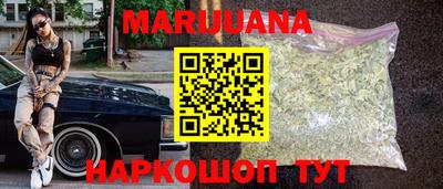 синтетический гашиш Будённовск