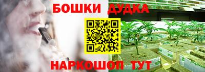 героин Бугуруслан