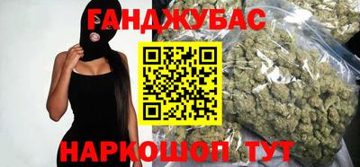 синтетический гашиш Будённовск