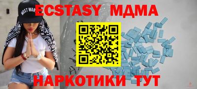 героин Бугуруслан
