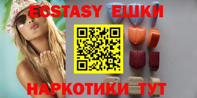 синтетический гашиш Будённовск