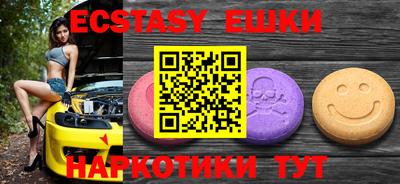 синтетический гашиш Будённовск