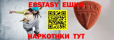 синтетический гашиш Будённовск