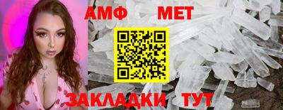 синтетический гашиш Будённовск