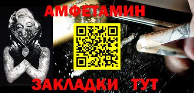героин Бугуруслан