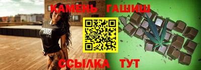 синтетический гашиш Будённовск
