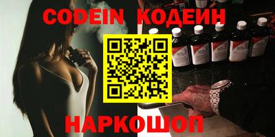 синтетический гашиш Будённовск