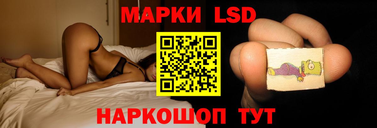 Лсд 25 экстази ecstasy Бирск