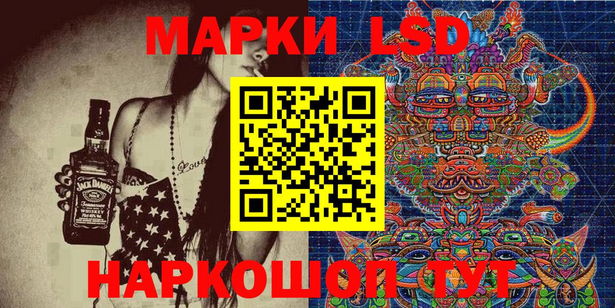 Марки NBOMe 1,5мг  Марки NBOMe 1,5мг  Бирск  Вход с VPN 