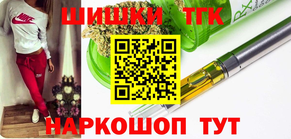Бошки Шишки сатива Бирск