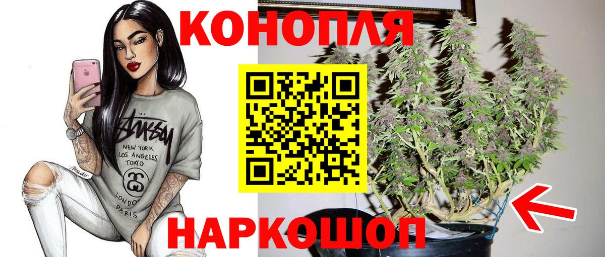 Бирск  Бошки Шишки AK-47  Бошки Шишки THC 21%  Марихуана SATIVA & INDICA  Вход с VPN 